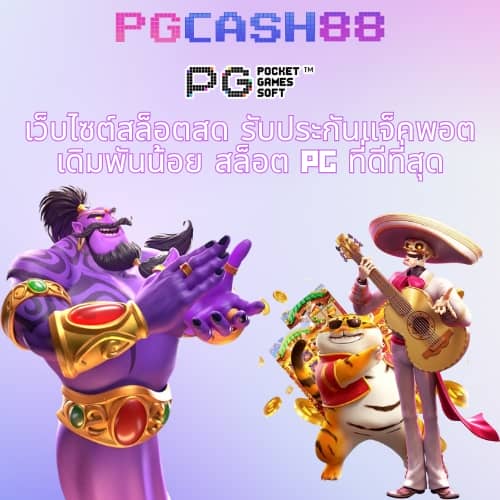 10 รับ 100 วอ เลท