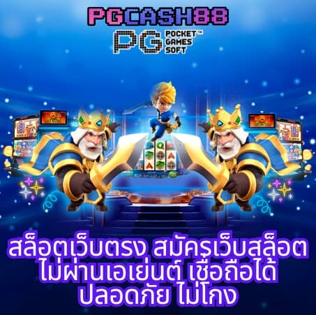 10 รับ 100 วอ เลท